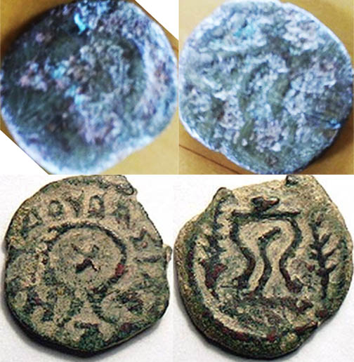 Need-Help-For-This-Islamic-Coin-Please